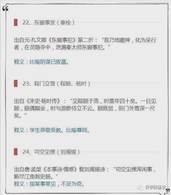 626969澳门资料大全版，老师词语解答落实_ZOL240.165