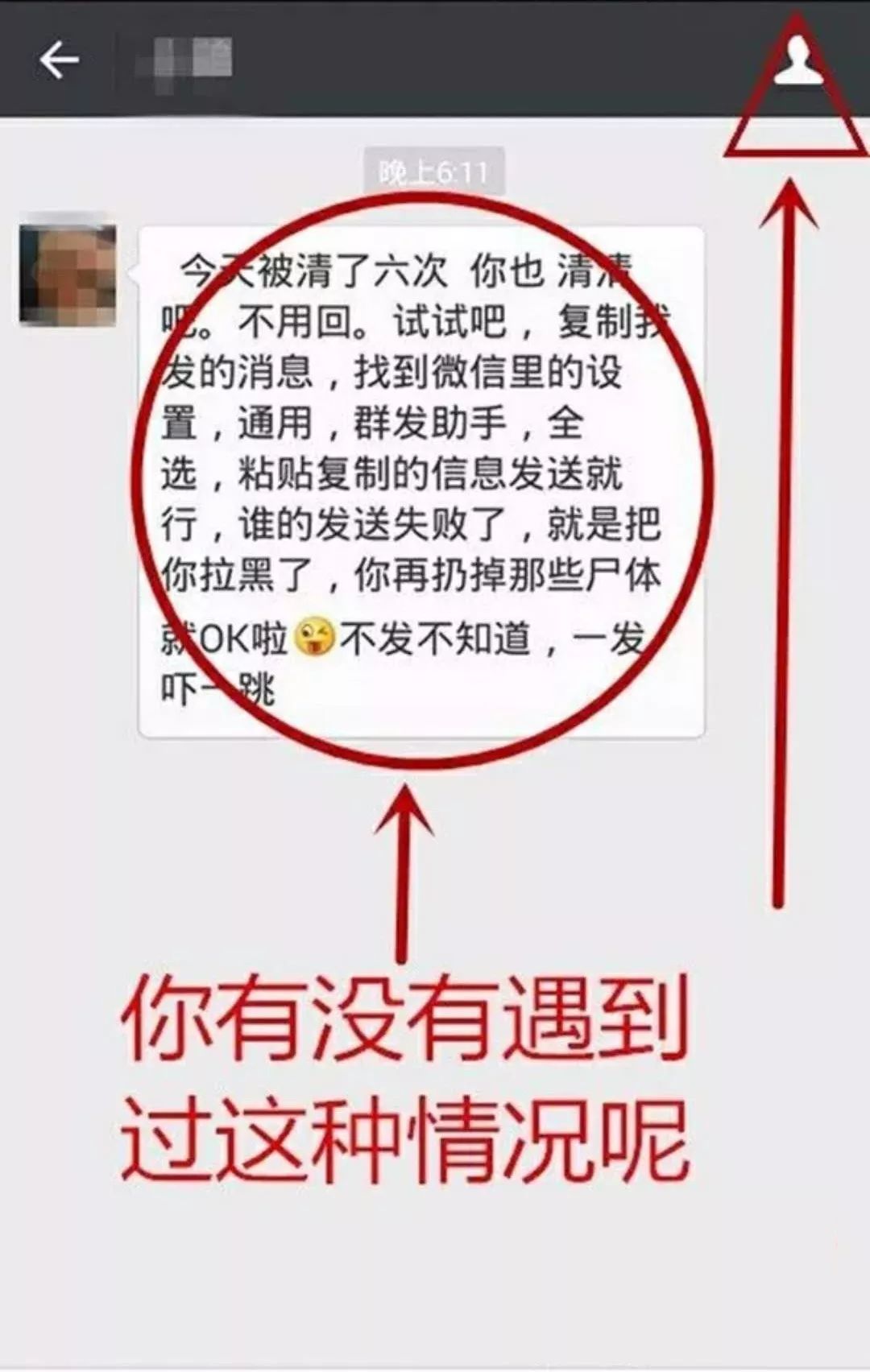 如何清除黄金污渍？黄金保养和清洁的方法有哪些？